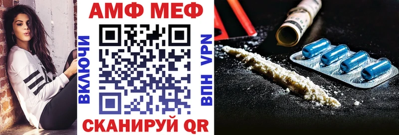 АМФЕТАМИН Premium  Тетюши 