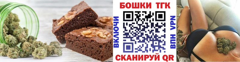 Печенье с ТГК марихуана  что такое наркотик  OMG зеркало  Тетюши 