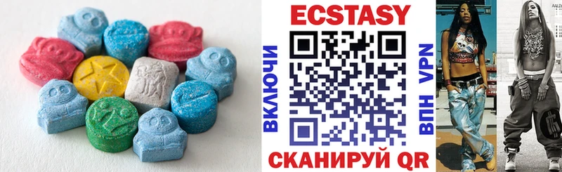 ЭКСТАЗИ круглые  купить   Тетюши 