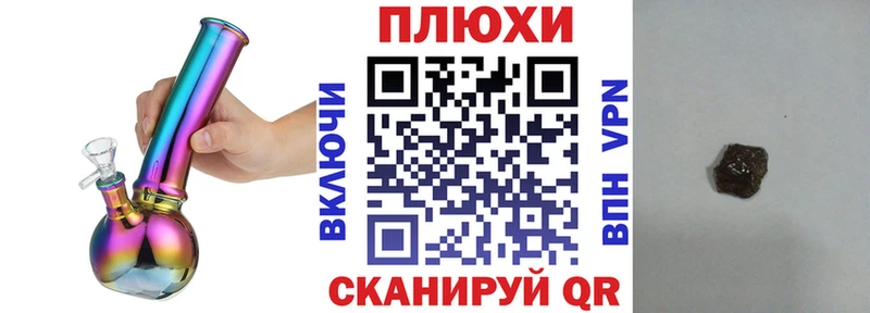 дарнет шоп  hydra вход  Гашиш hashish  Тетюши 