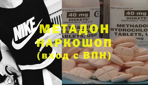 mix Абинск