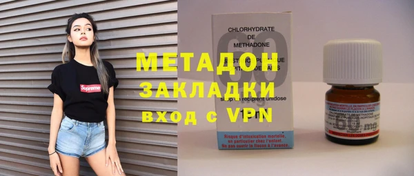 spice Абаза