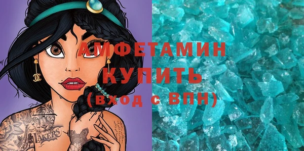 mix Абинск