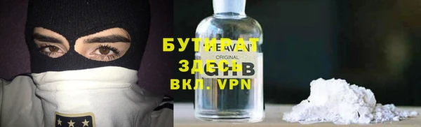 индика Абдулино