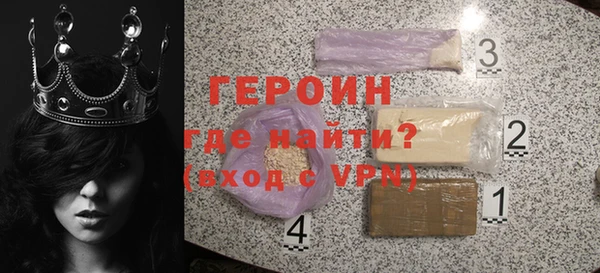 spice Абаза
