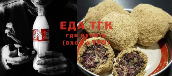 spice Абаза