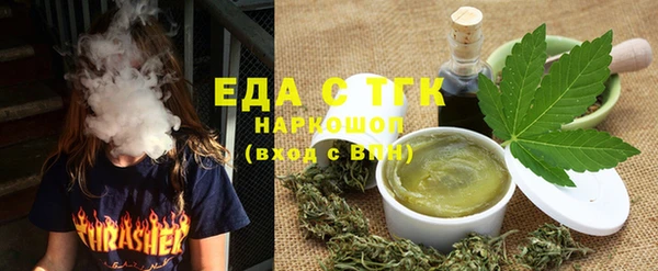 spice Абаза