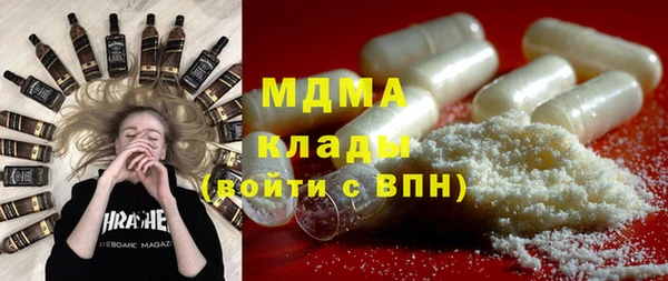 spice Абаза