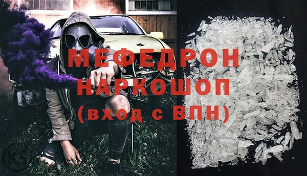 mix Абинск
