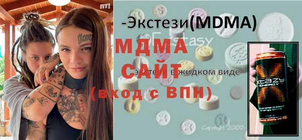 spice Абаза