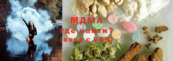 spice Абаза