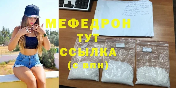 spice Абаза