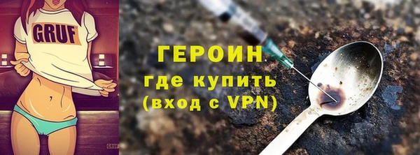 spice Абаза