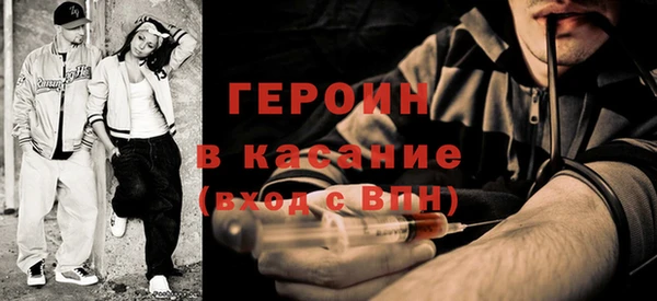 spice Абаза