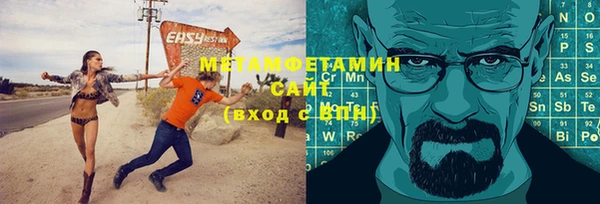 индика Абдулино