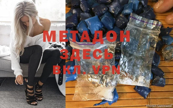 mix Абинск