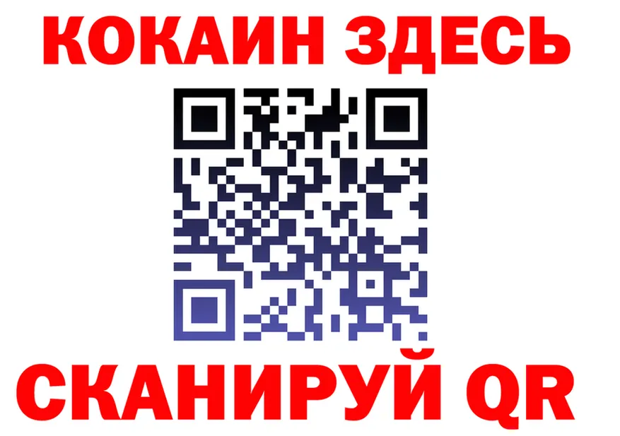 A PVP кристаллы зеркало мориарти МЕГА Тетюши