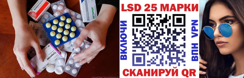 купить наркотики цена  Тетюши  МЕГА как войти  Лсд 25 экстази кислота 