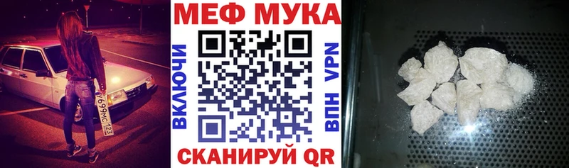 дарк нет наркотические препараты  Тетюши  Мефедрон VHQ  продажа наркотиков  ссылка на мегу рабочий сайт 