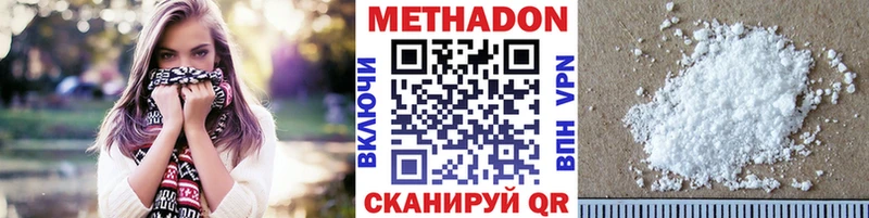 МЕТАДОН VHQ  Тетюши 
