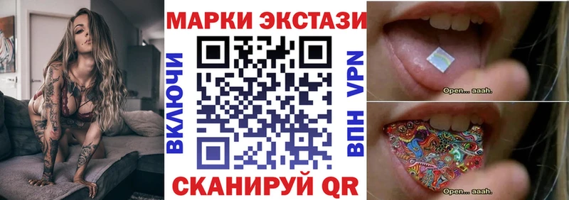 Марки 25I-NBOMe 1,5мг  MEGA как зайти  Тетюши  где купить наркотик 