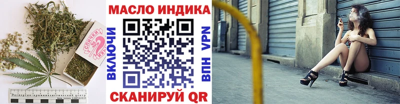 ТГК THC oil  OMG маркетплейс  Тетюши 