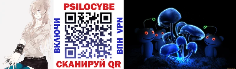 Галлюциногенные грибы мицелий  наркошоп  Тетюши 
