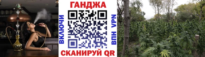 Канабис марихуана  Тетюши 